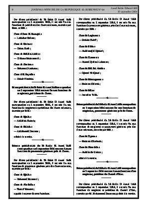 الصفحة 8 - Page 8