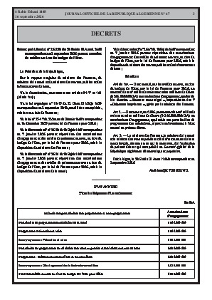 الصفحة 3 - Page 3
