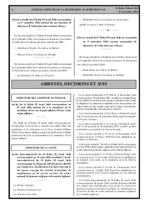 الصفحة 6 - Page 6