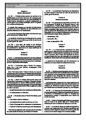الصفحة 27 - Page 27