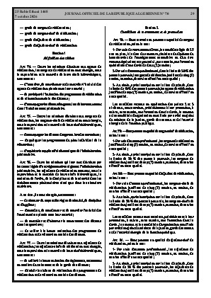 الصفحة 29 - Page 29