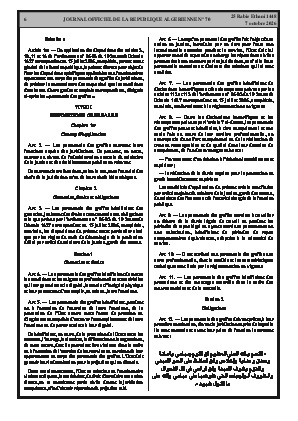 الصفحة 6 - Page 6